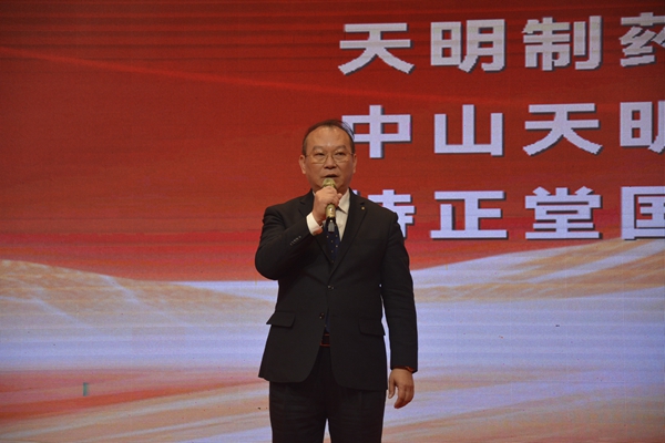 143940.jpg 王董致辞.jpg