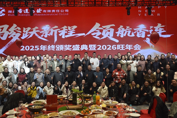 144107.jpg 公司留影.jpg